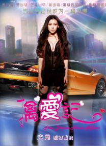 女人与公拘交酡全过程